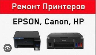 Ремонт струйных принтеров Epson Cannon Hp в Караганде. Юго-Восток