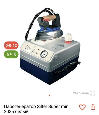 Продается новый паровой утюг Silter mini 2035 . В упаковке еще