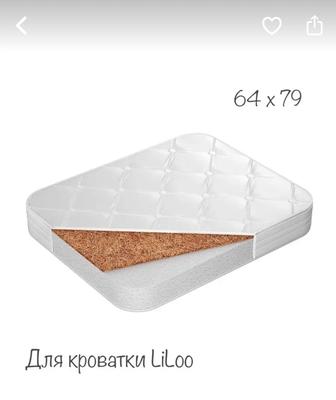 Детский Матрас ортопедический