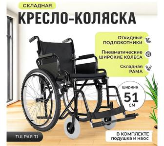 Сдам в аренду инвалидную коляску