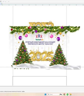 Разработка новогодних баннеров. Дизайн. Допечатная подготовка.