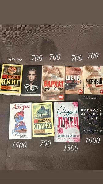 Продам книги