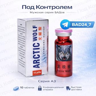 Под Контролем 24/7 Серия А3 Контроль результата БАД