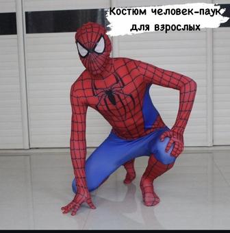 Прокат костюма Человек-Паук