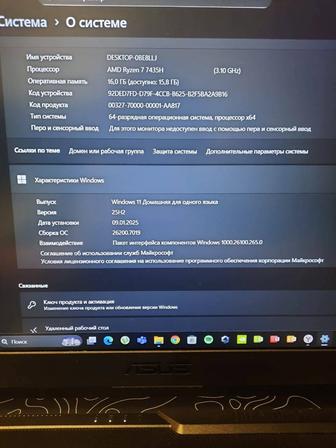 Ноутбук Asus TUF A15