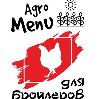 Высокотехнологичный и качественный комбикорм