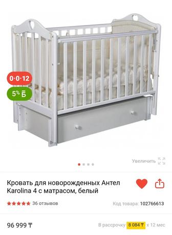 Продам детскую кроватку