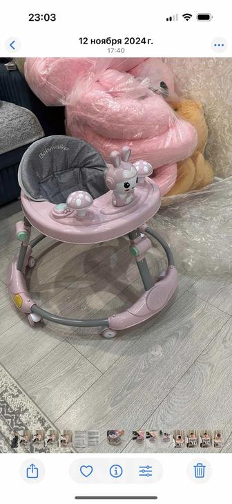 Ходунок сатылымда