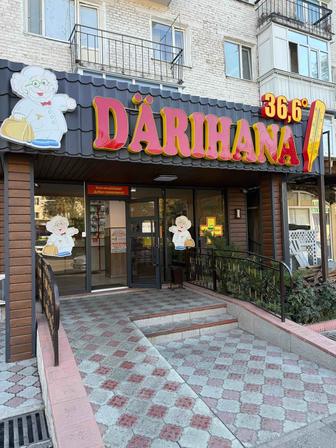 Услуги рекламного агентства