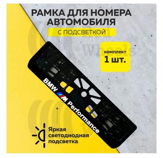 Led podnomerniki подномерники