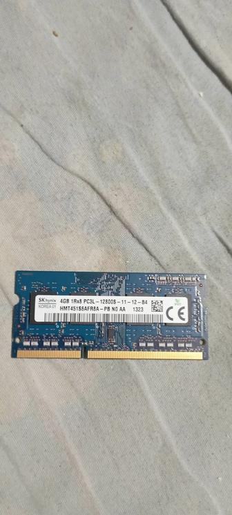 Оперативная память SK hynix