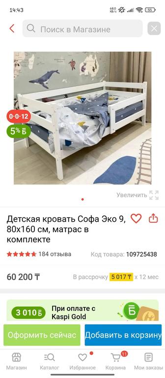 Продам кровать с матрасом