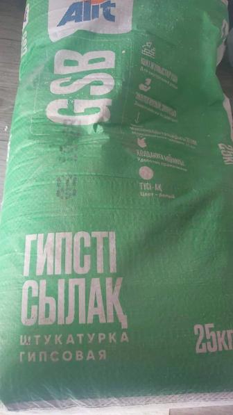 Штукатурка гипсовая 25кг ALit