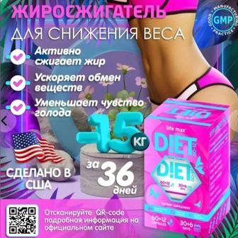 Диет 60+12 закрепляющий .