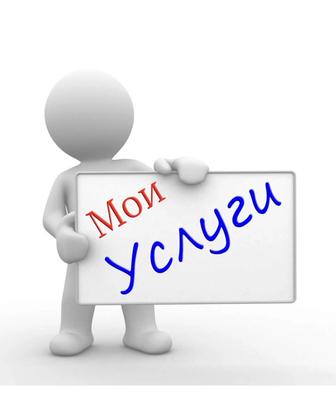 Предоставляю услугу няни на постоянной основе, нахожу Вам няню!