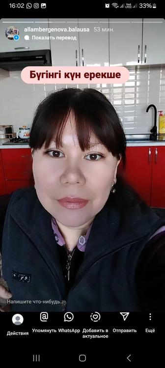 Уборка дома квартир