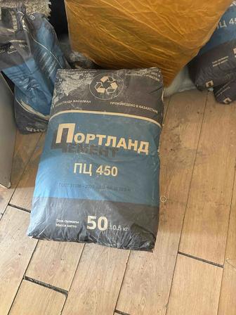 Продается цемент