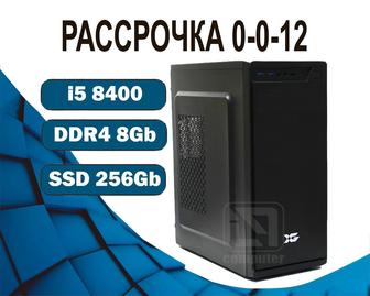 i5 8400/ 8Gb SSD UHD Graphics 630 X-Game Компьютер офисный на SSD