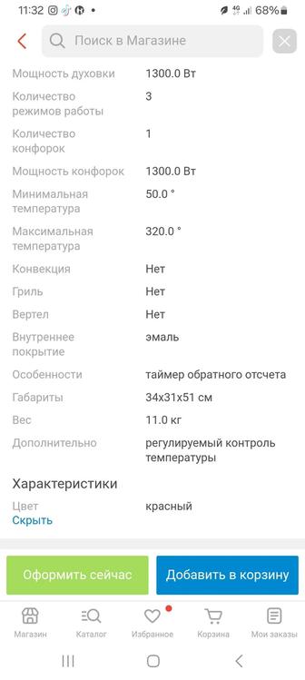 Продам электропечь Asel