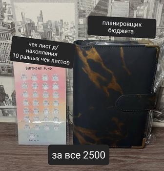 Косметички ,наволочки, товары для дома