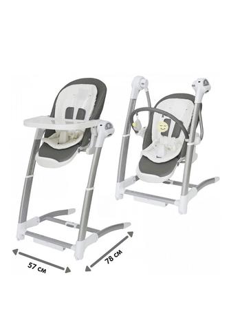 Maribel 3в1 шезлонг стульчик для кормление