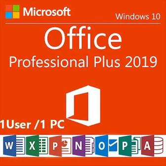 Установка лицензий Office 2019 Pro Plus