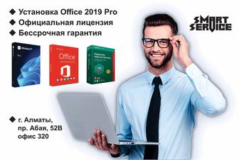 Установка Office Word, Excel, Power Point и другие лицензионные программы