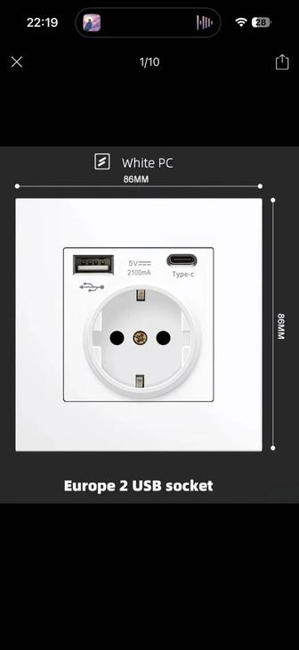 Розетка с type-c usb