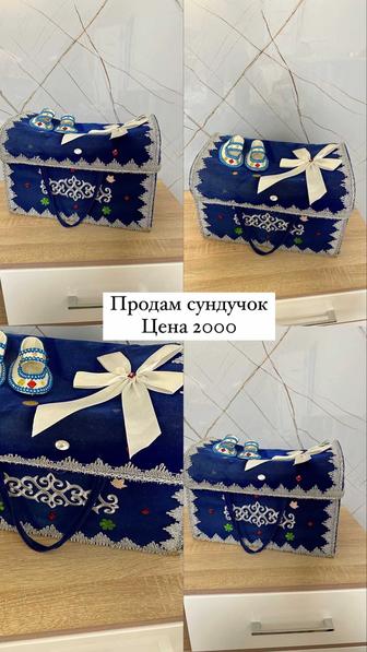 Продам корзину на годик на калжа