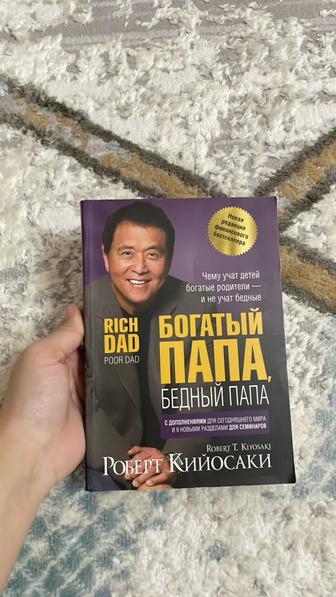 Продам книгу