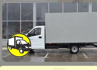 Услуги газели
