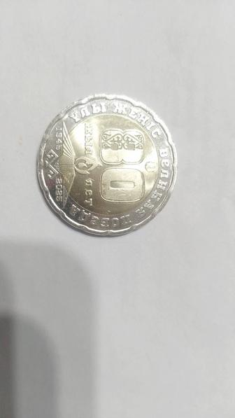 Продам коллекционную монету в 200 тенге,80 лет Казахстану.