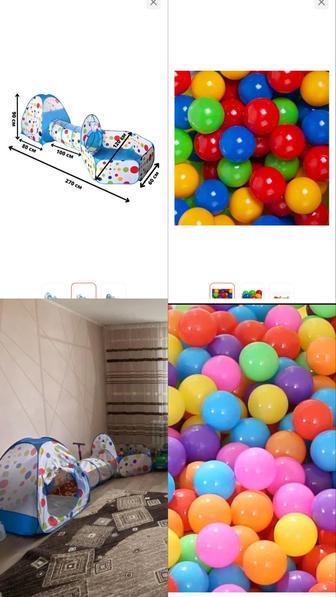 Шарики для сухого бассейна, бассейн с шариками