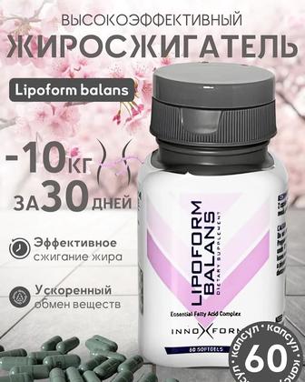 Липоформ баланс, усиленная формула для снижения веса