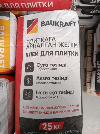 Продам клей плиточный!