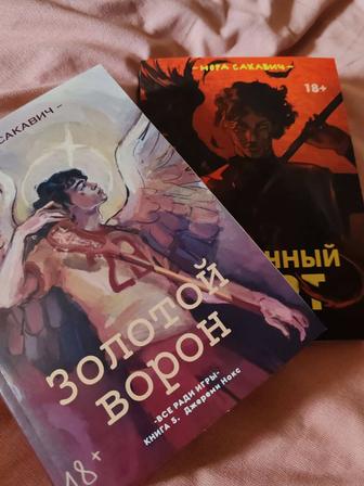Продам книг