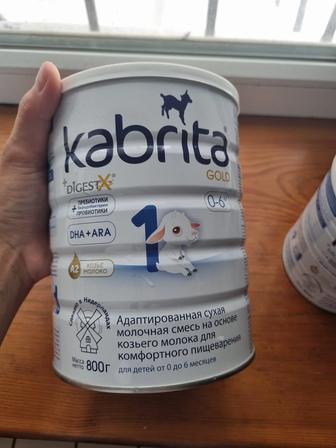 Продам смесь Kabrita 1