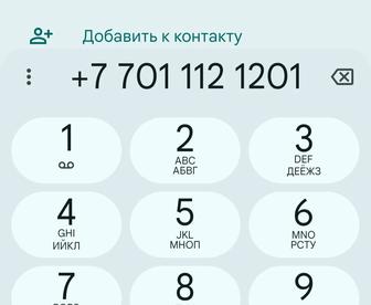 Продам GOLD  номер