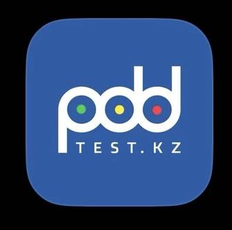 ПДД доступ 1 айга