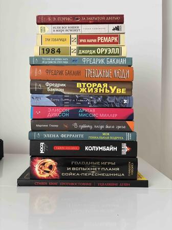 Книги