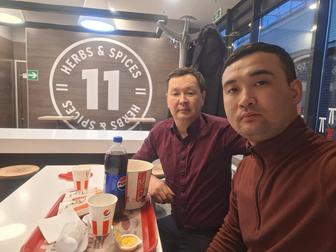 Открытие ТОО прописка