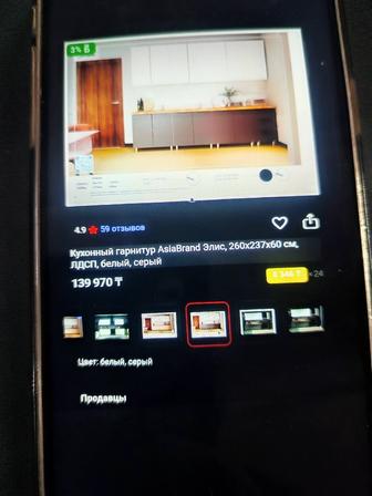 Кухонный гарнитур