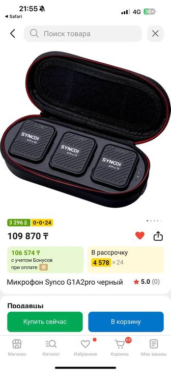 Продам петличку/беспроводные микрофоны Synco G1A2 Pro