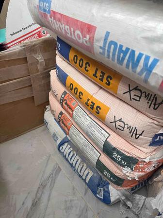 Продам алинекс, ротбанд и экопол