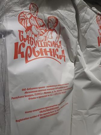 Сухое молоко Беларусь ( сухое обезжиренное молоко 1,5% )