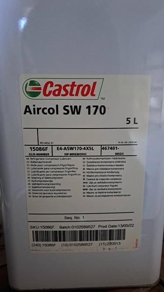 Синтетических масло Aircol SW 170