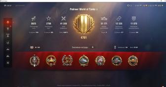 Аккаунт world of tanks