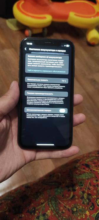 iPhone 11 64 gb
