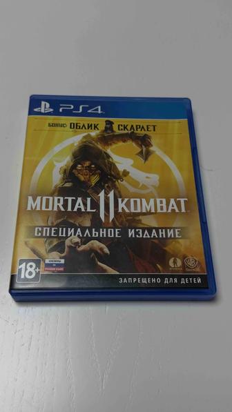 Продам диск на PS4 и PS5