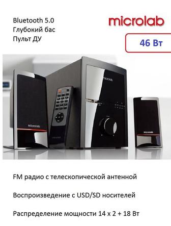 Продам колонки для компьютера